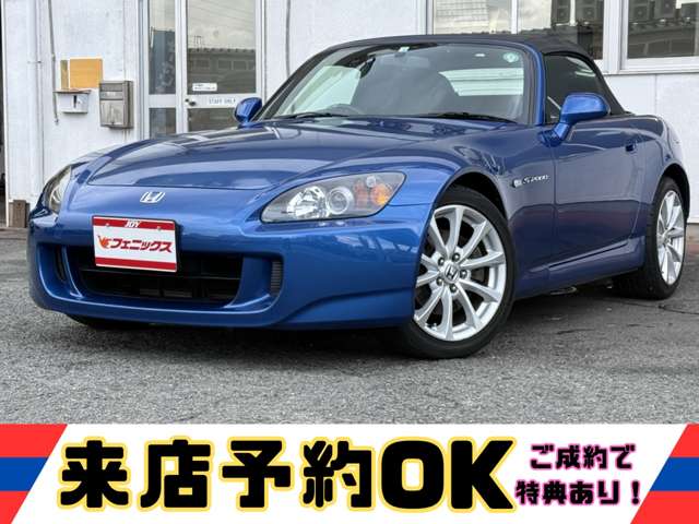 2006 Honda S2000 – thumbnail 4