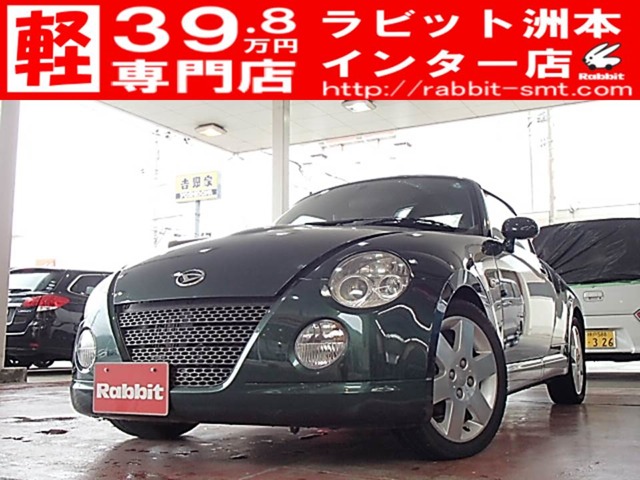 2005 Daihatsu Copen
