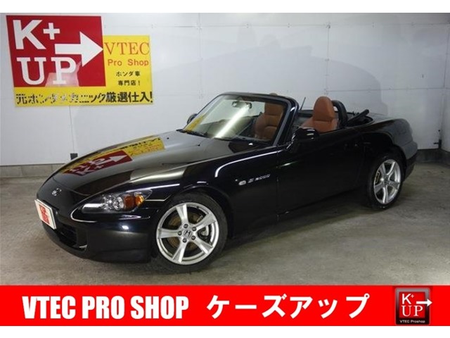 2007 Honda S2000