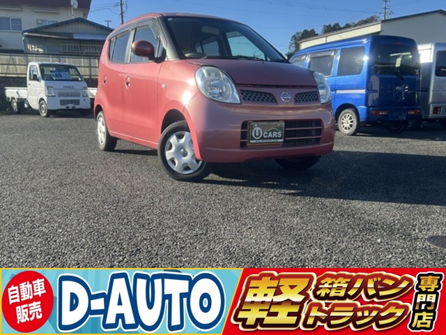 2006 Nissan Moco