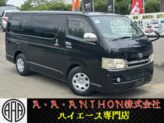 2008 Toyota Hiace