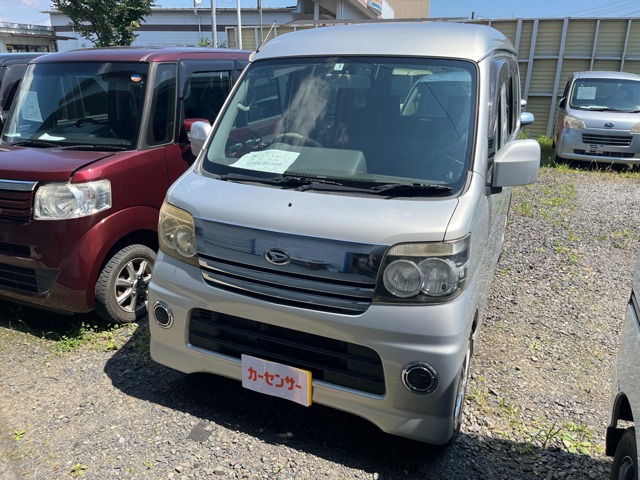2007 Daihatsu Atrai Wagon