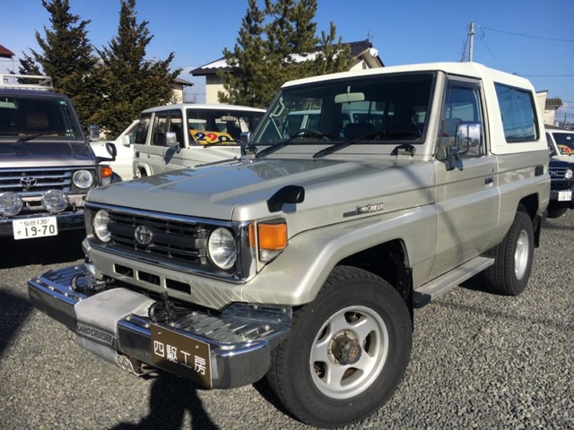 1998 Toyota Land Cruiser 70