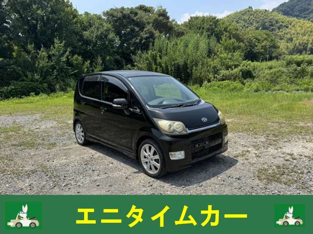 2008 Daihatsu Move – thumbnail 2
