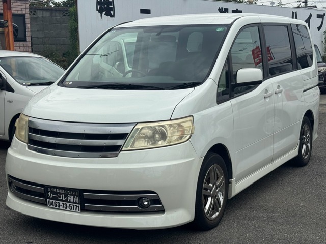 2005 Nissan Serena