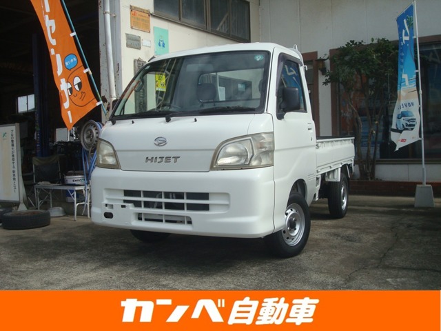 2006 Daihatsu Hijet Truck