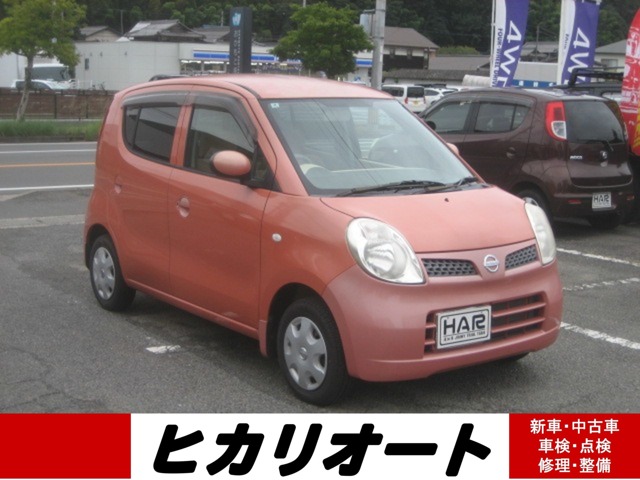 2010 Nissan Moco