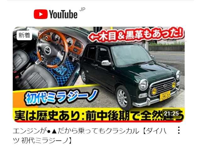 2003 Daihatsu Mira Gino – thumbnail 3