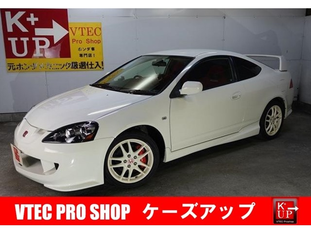 2006 Honda Integra Type R