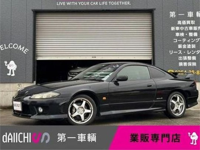 1999 Nissan Silvia