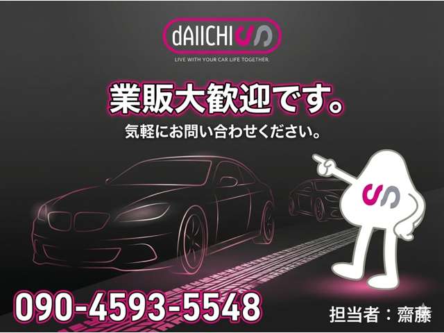 1999 Nissan Silvia – thumbnail 4