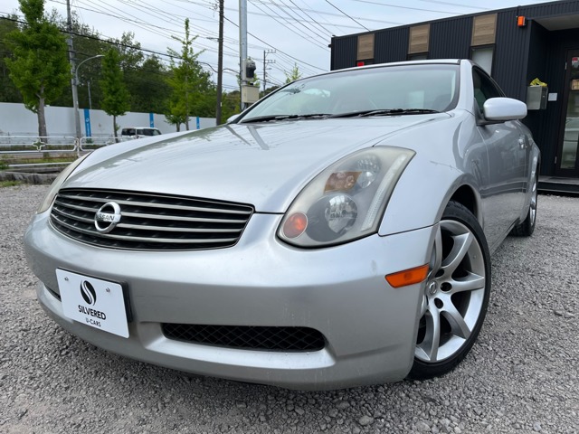 2003 Nissan Skyline Coupe