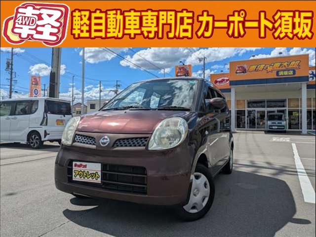 2009 Nissan Moco