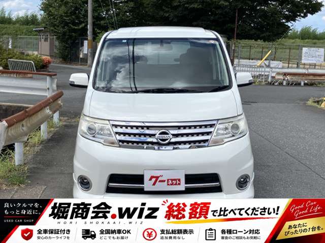 2010 Nissan Serena – thumbnail 2
