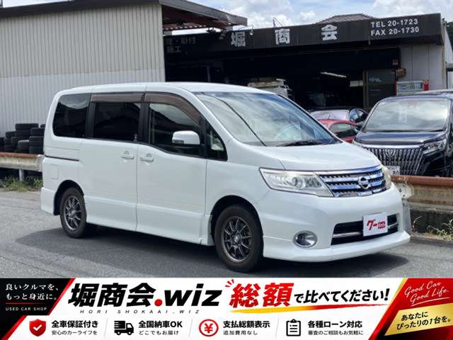 2010 Nissan Serena – thumbnail 3
