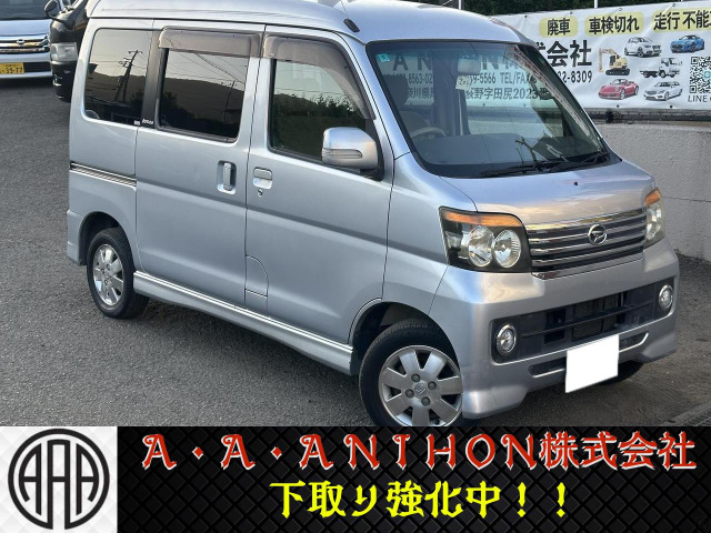 2008 Daihatsu Atrai Wagon