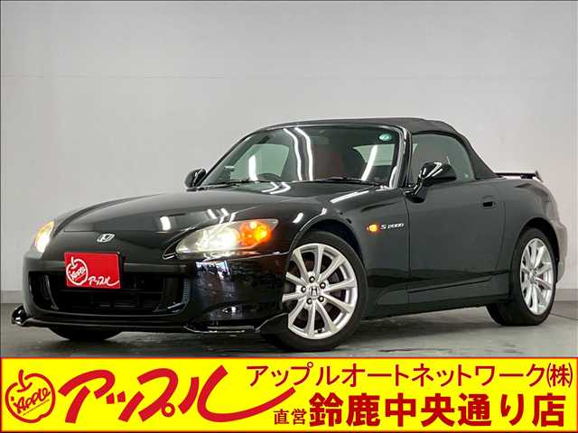 2006 Honda S2000