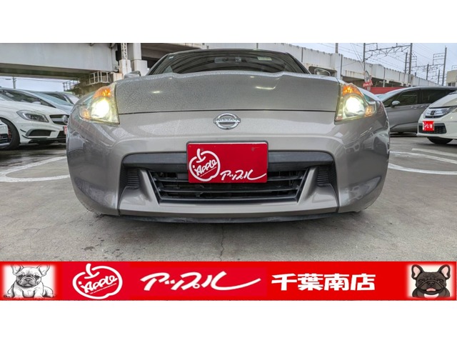 2009 Nissan Fairlady Z – thumbnail 3