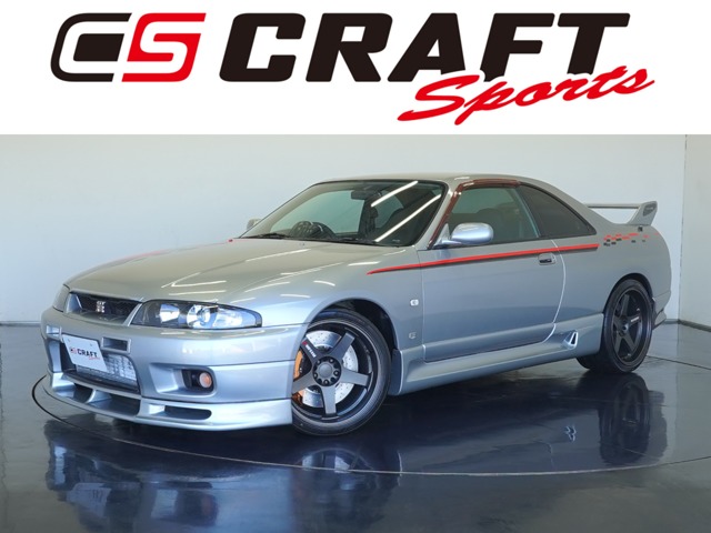 1997 Nissan Skyline GT-R