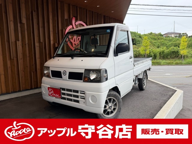 2006 Nissan Clipper Truck