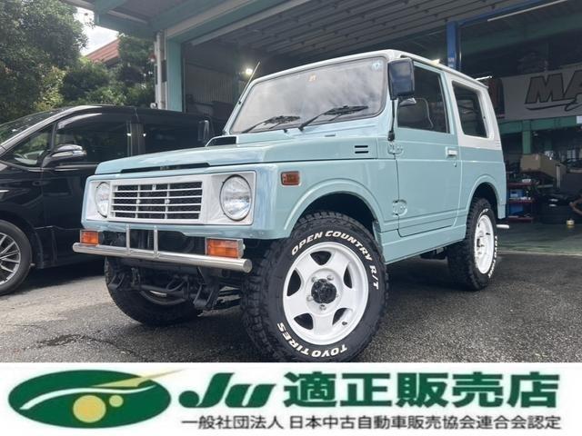 1994 Suzuki Jimny