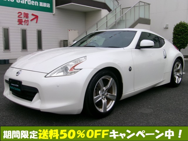 2010 Nissan Fairlady Z