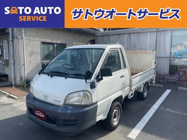 2005 Toyota TownAce Track