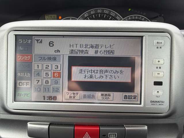 2009 Daihatsu Tanto – thumbnail 4