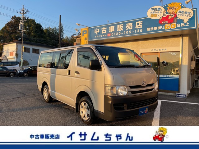 2007 Toyota Regius Ace