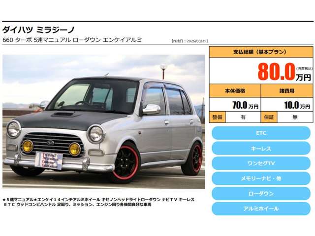 2000 Daihatsu Mira Gino – thumbnail 2