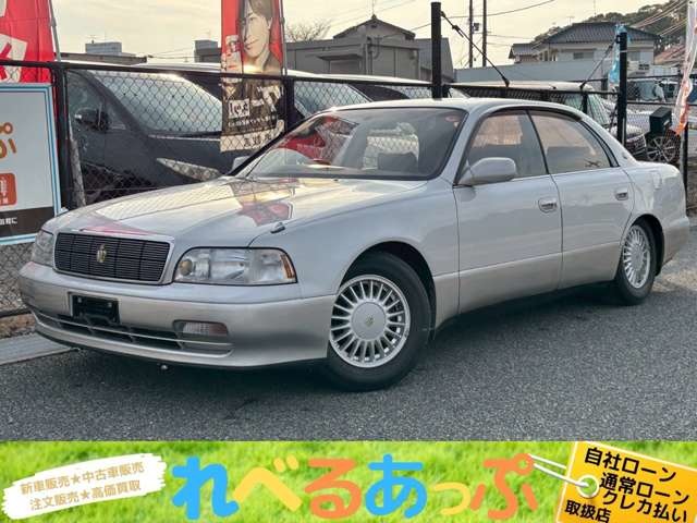1993 Toyota Crown Majesta
