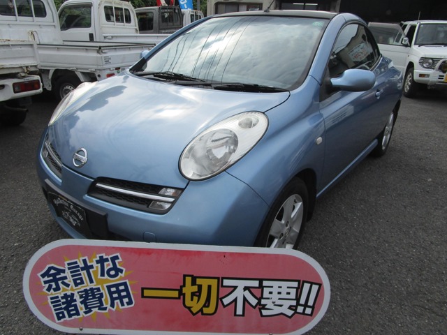 2007 Nissan Micra C+C