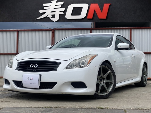 2007 Nissan Skyline Coupe