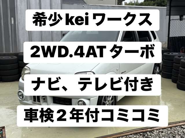 2007 Suzuki Kei – thumbnail 2