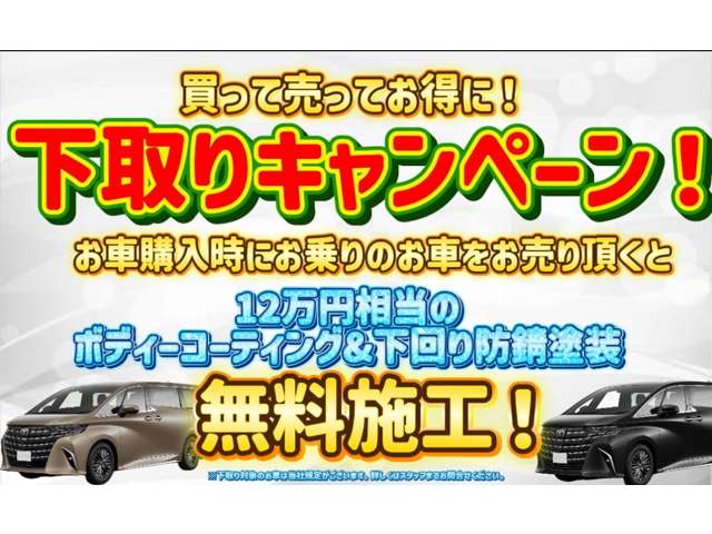 2008 Daihatsu Mira – thumbnail 3