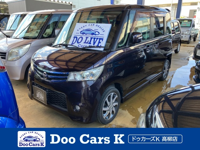 2010 Nissan Roox