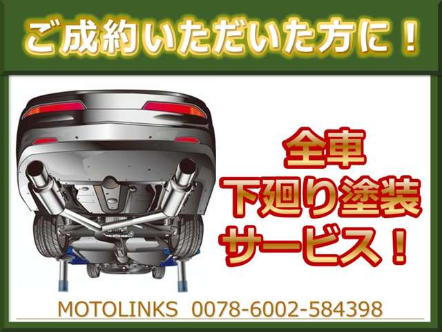 2006 Daihatsu Mira Gino – thumbnail 2