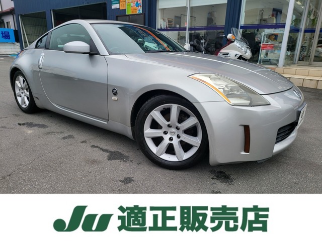 2002 Nissan Fairlady Z