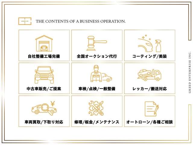 2007 Nissan Clipper Rio – thumbnail 3