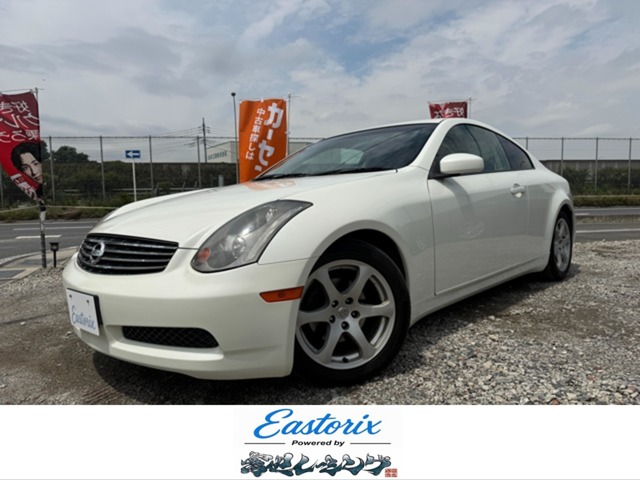 2003 Nissan Skyline Coupe