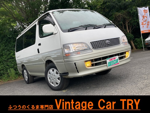 1997 Toyota Hiace