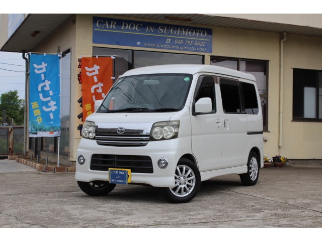 2007 Daihatsu Atrai Wagon