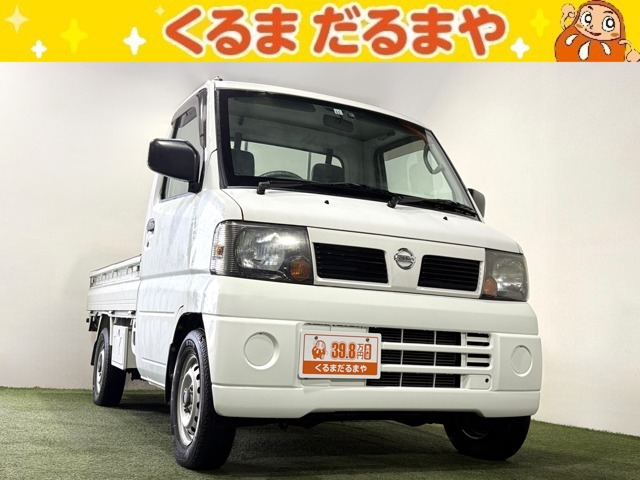 2006 Nissan Clipper Truck
