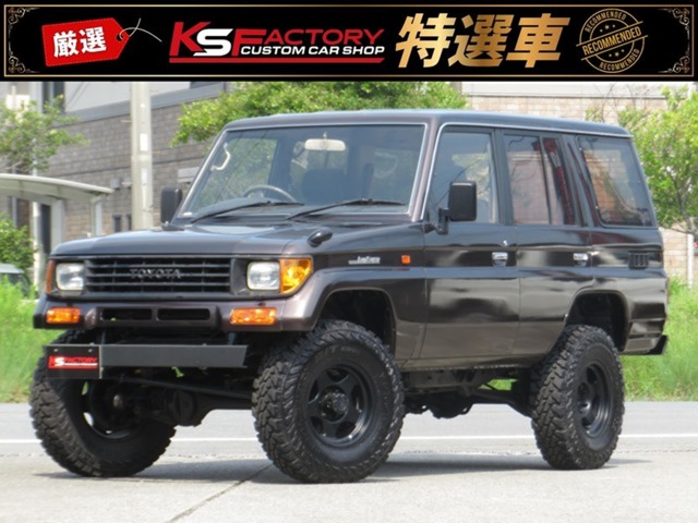 1993 Toyota Land Cruiser Prado