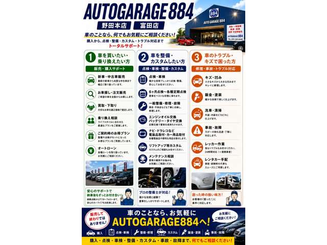 2008 Suzuki Every – thumbnail 2