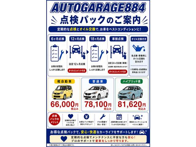 2008 Suzuki Every – thumbnail 3