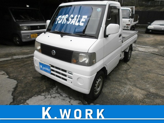 2004 Nissan Clipper Truck
