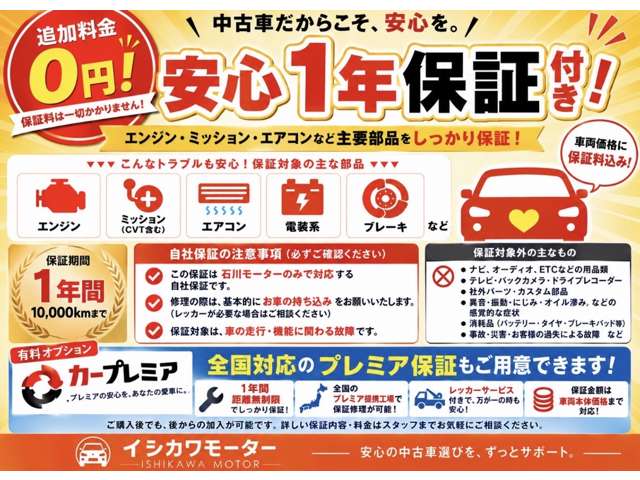 2011 Nissan Moco – thumbnail 2