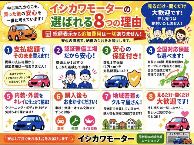 2011 Nissan Moco – thumbnail 4