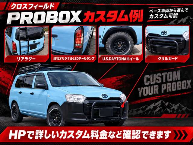 2010 Toyota Probox Van – thumbnail 2